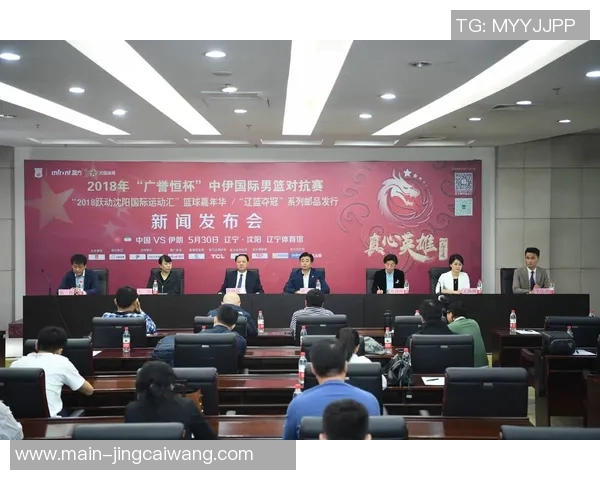 沈阳将举办中伊大战高层:比赛选址沈阳决定正确