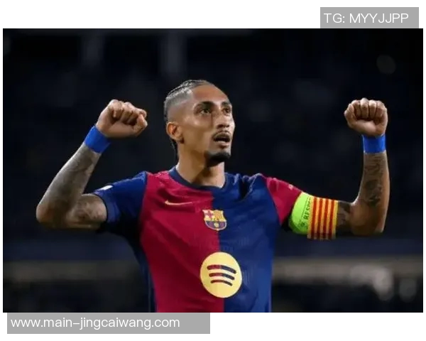 世体:拉菲尼亚有望对阵毕包复出,霍安已连续一周随队合练